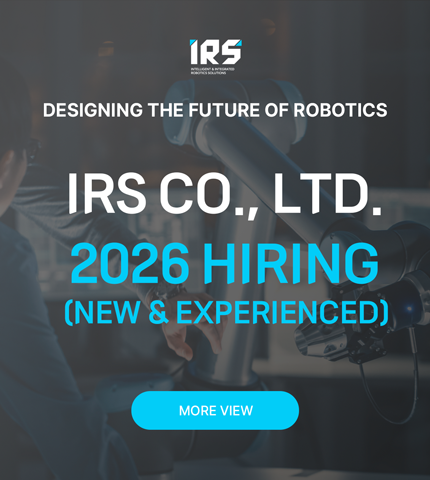 2026년 IRS 신입 경력 채용